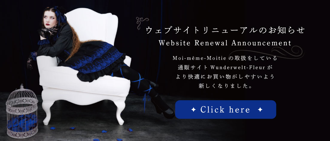 トップページ – Moi-meme-Moitie トップページ – Moi-meme-Moitie