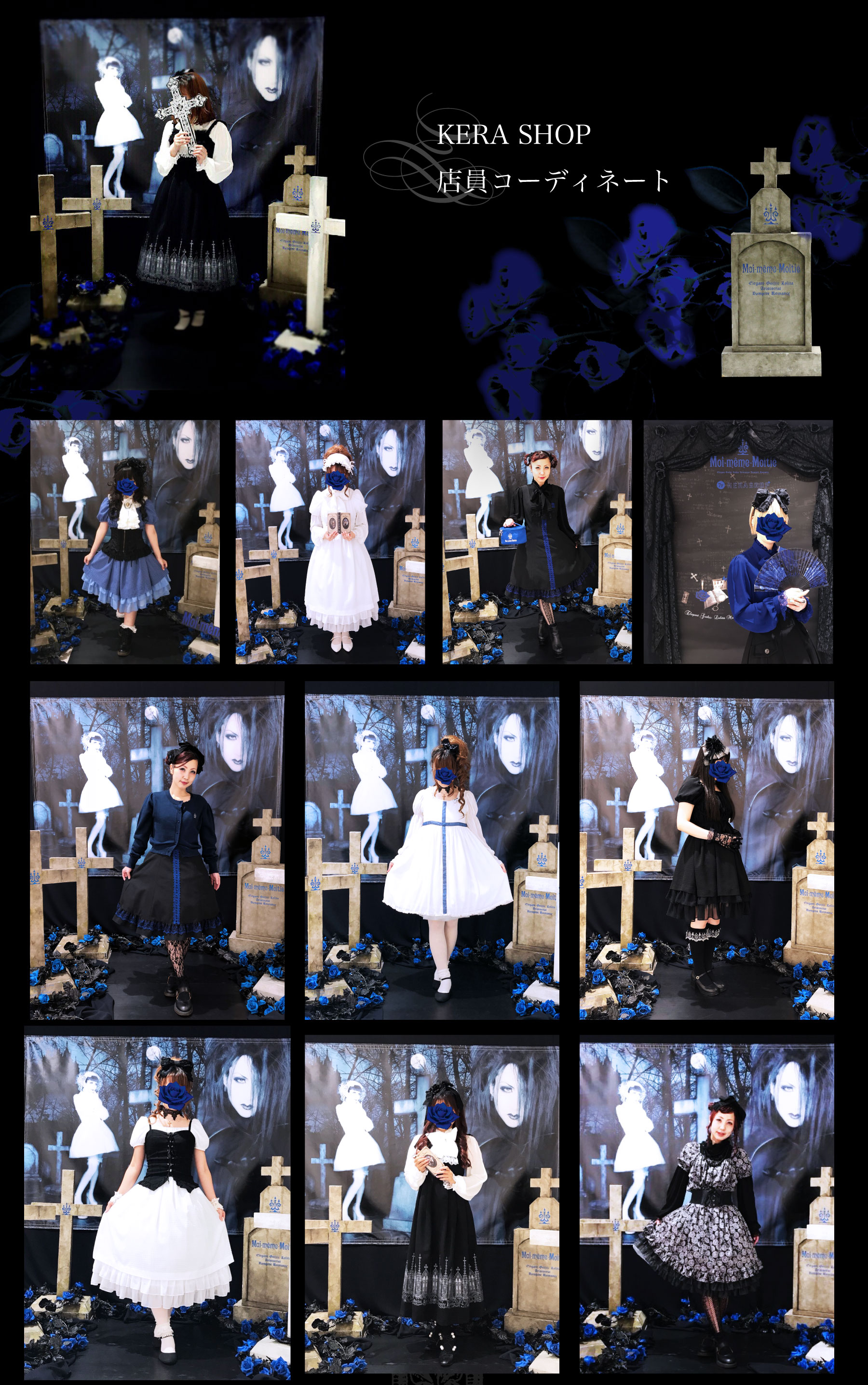 Moi-même-Moitié's fashion items are now available in the