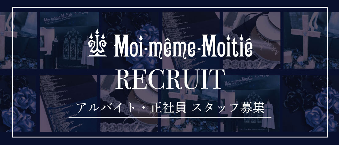 Moi-meme-Moitie、モワティエ、ロングコート、ブルー、青