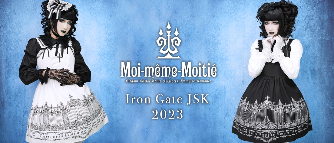 Moi-meme-Moitie