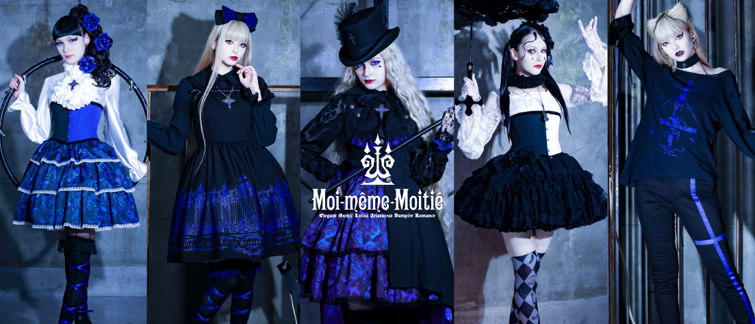 まとめ購入 Moi-meme-Moitie フロッキーシフォンスカート - レディース