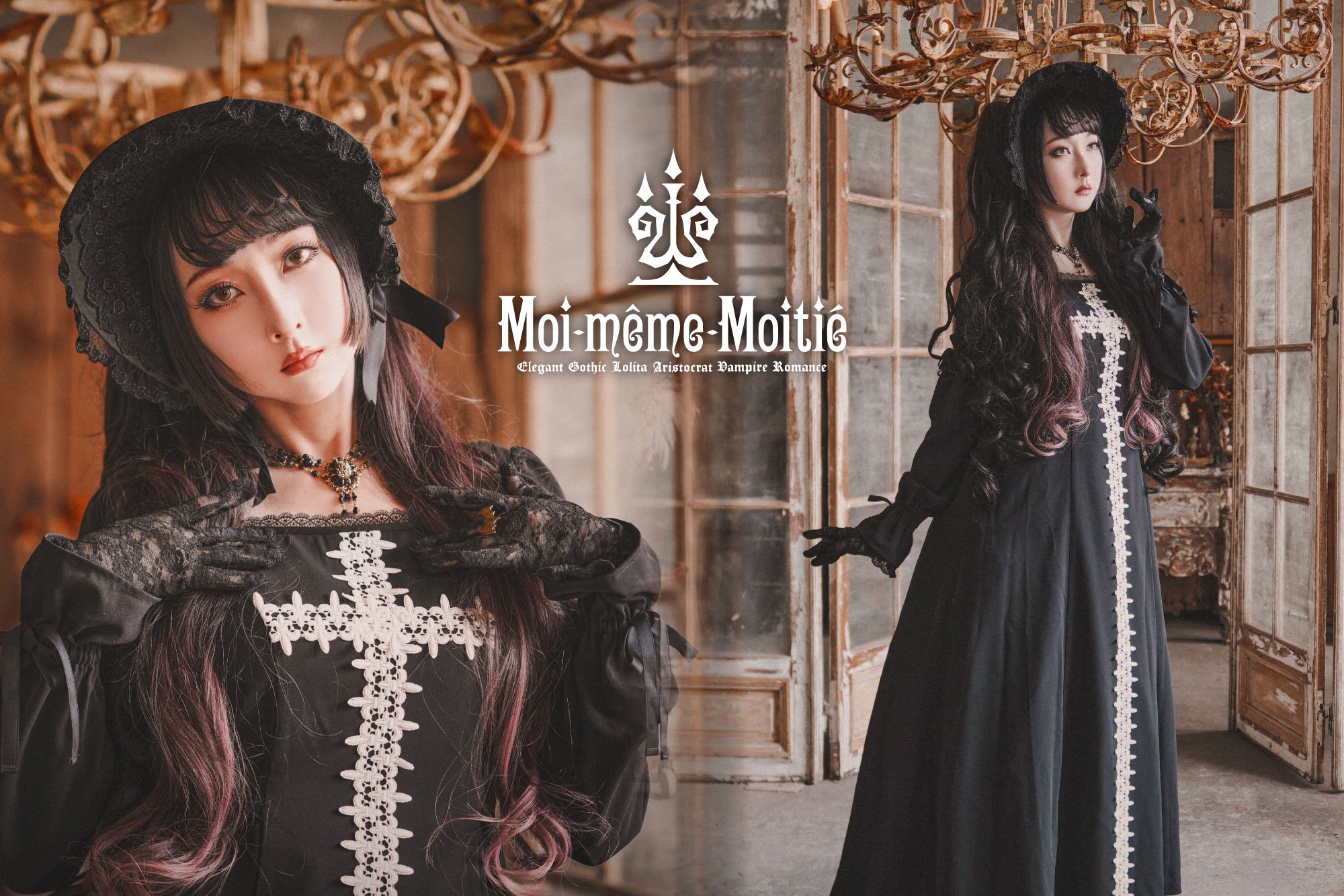 Moi-meme-Moitie