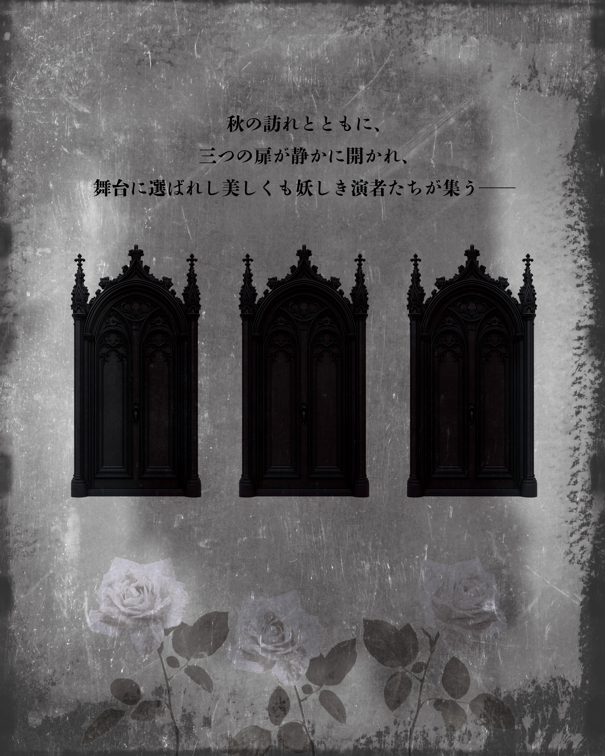プログラム